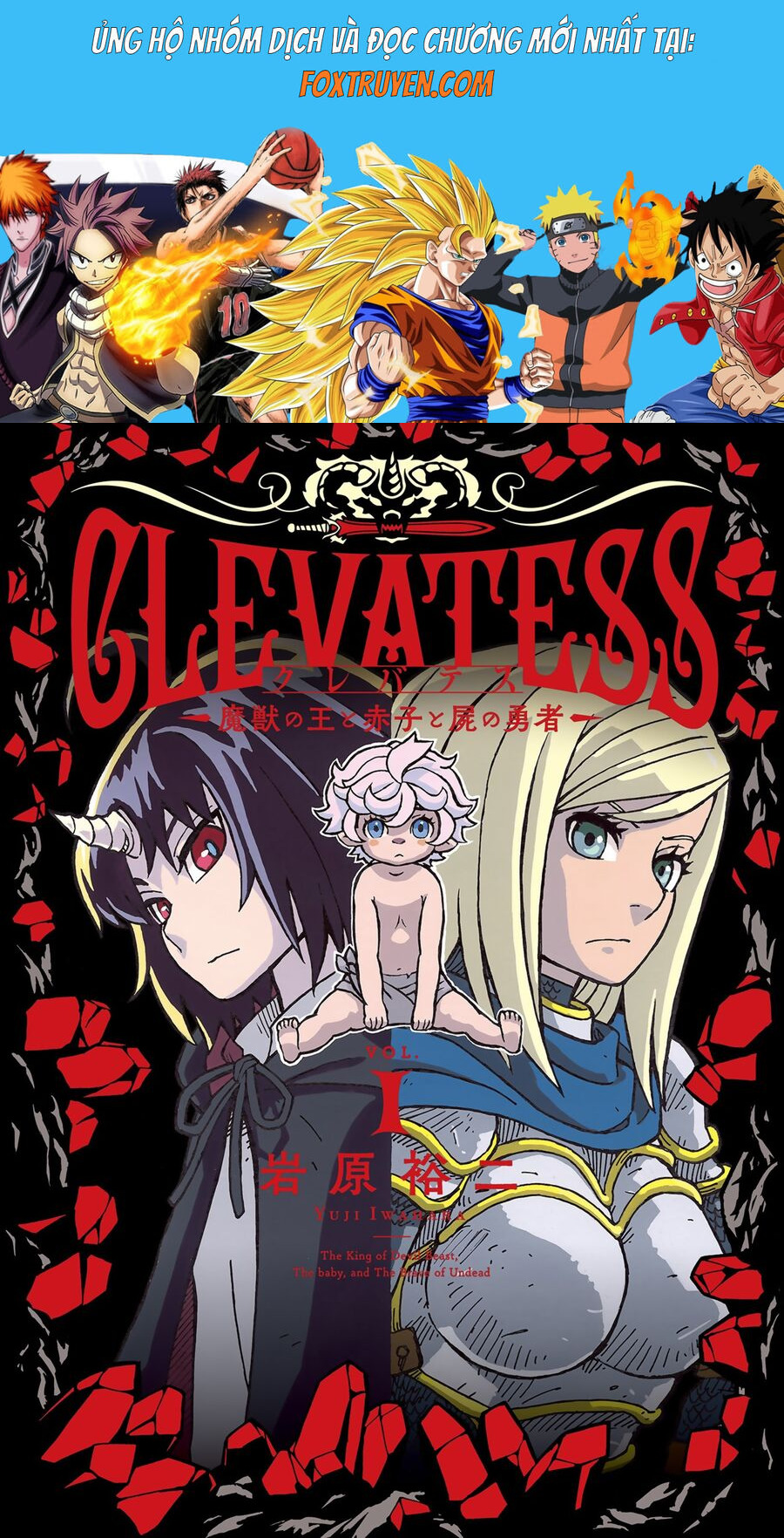 Clevatess -Majuu No Ou To Akago To Shikabane No Yuusha Chapter 1 - Trang 2