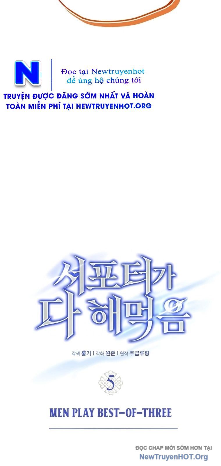 Support Gánh Cả Thế Giới Chapter 5 - Trang 2