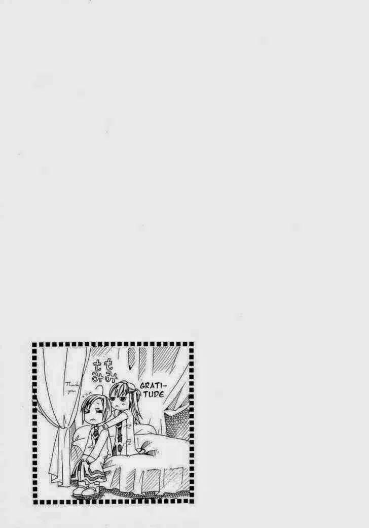 ARIA Chapter 22 - Next Chapter 23