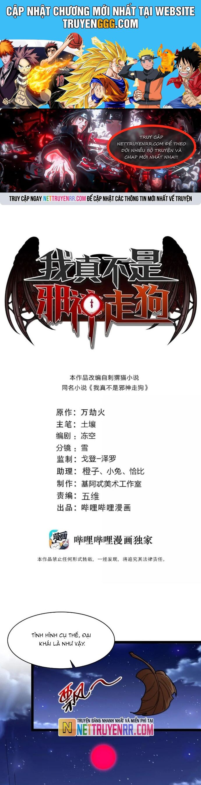 Sức Mạnh Của Ác Thần Chapter 166 - Next Chapter 166.5