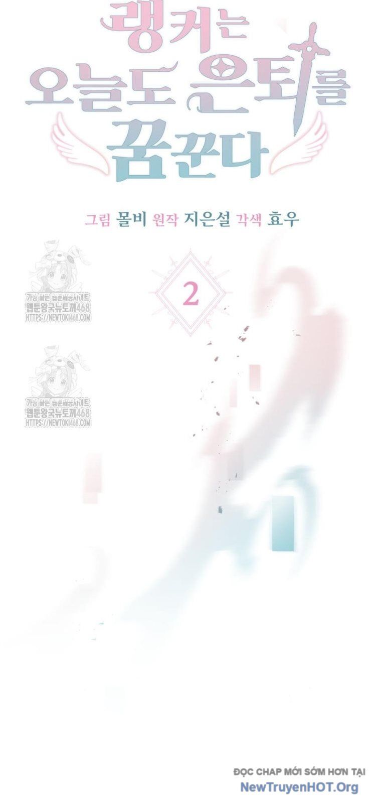 Ranker Mơ Được Nghỉ Hưu Chapter 2 - Next Chapter 3