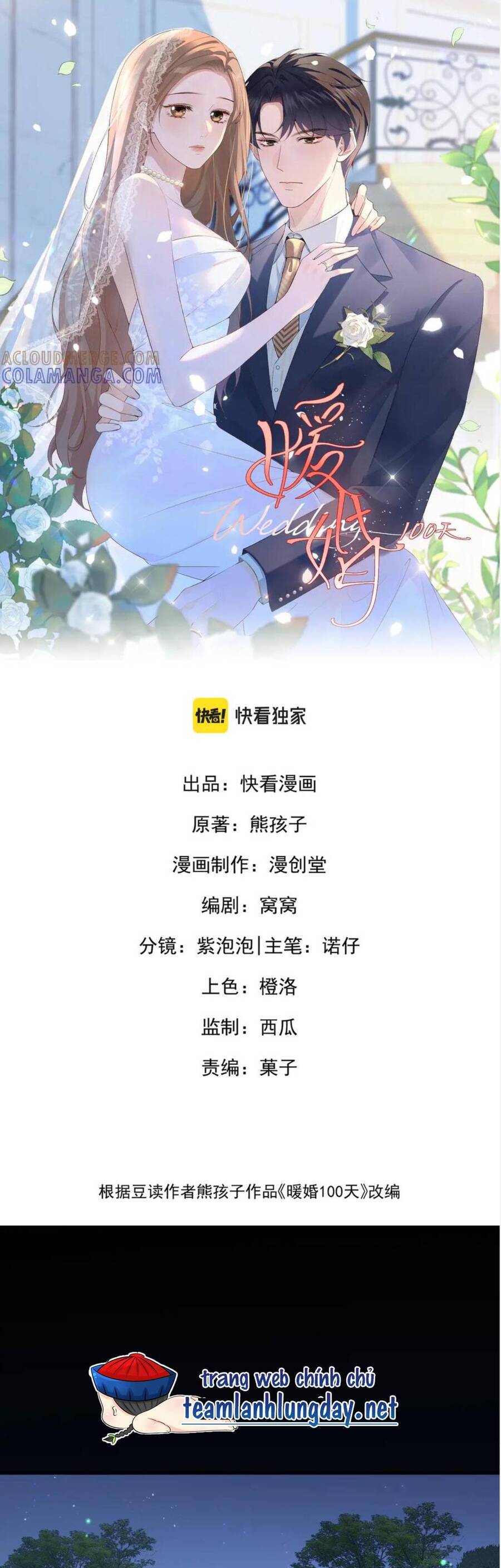 Ấm Hôn 100 Ngày Chapter 63 - Trang 2