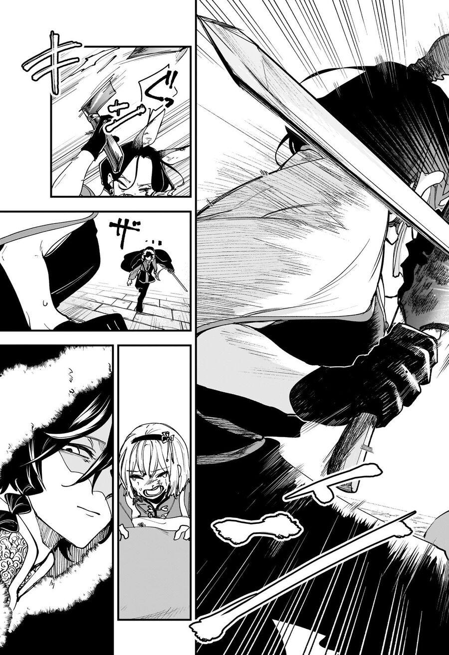 Kaedegami Chapter 3 - Trang 2