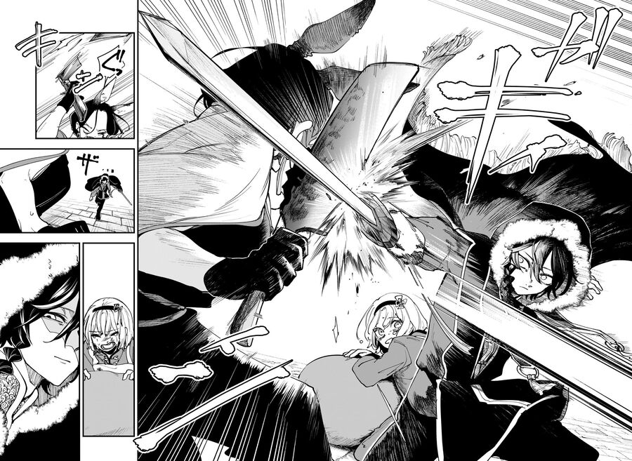 Kaedegami Chapter 3 - Trang 2