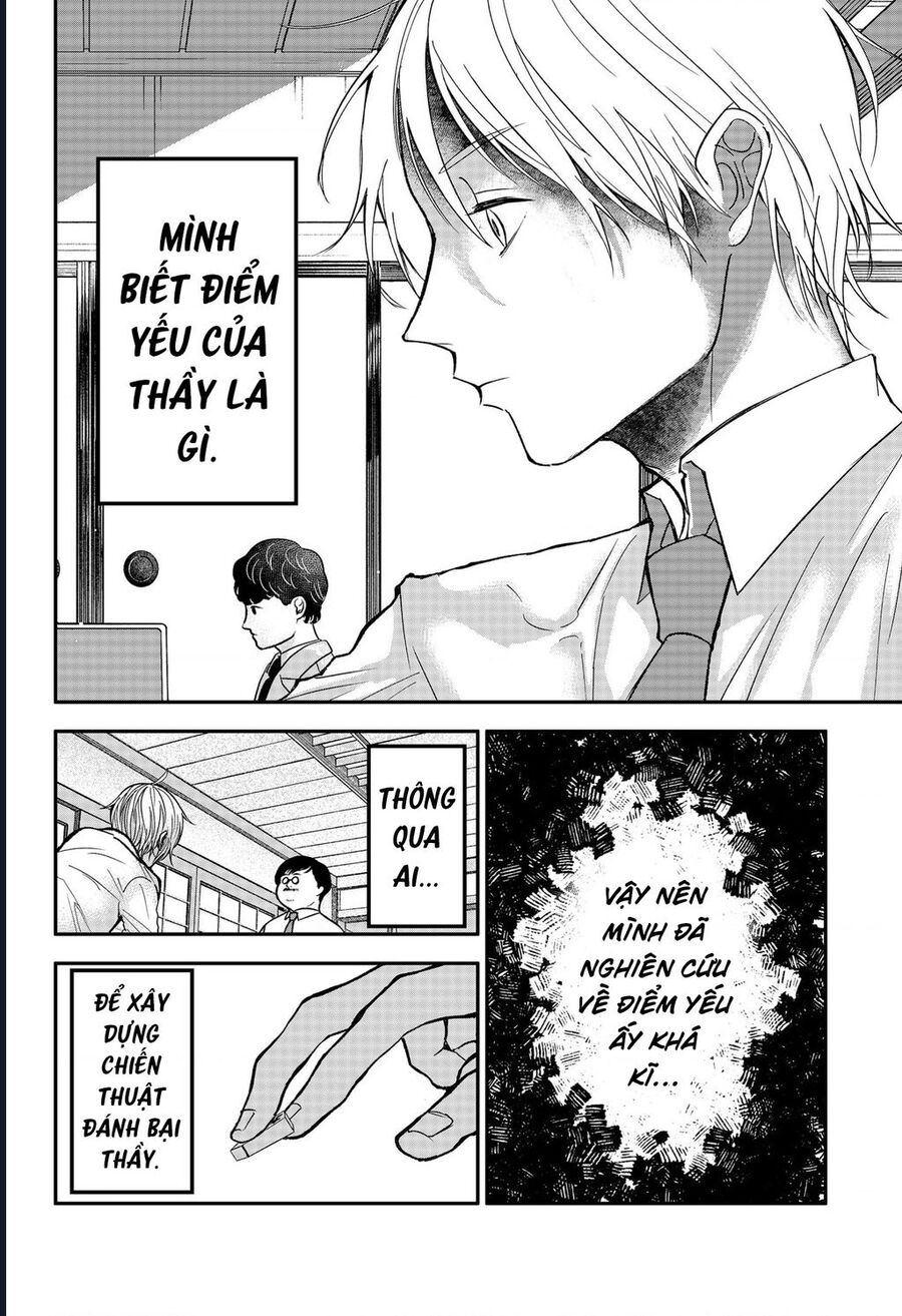 The God Before Me Chapter 19 - Trang 2