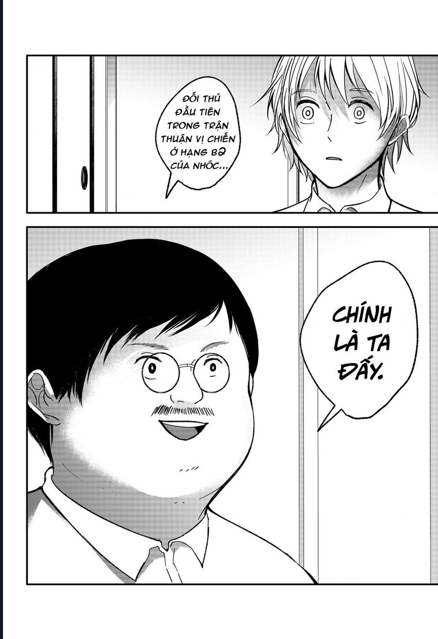 The God Before Me Chapter 19 - Trang 2