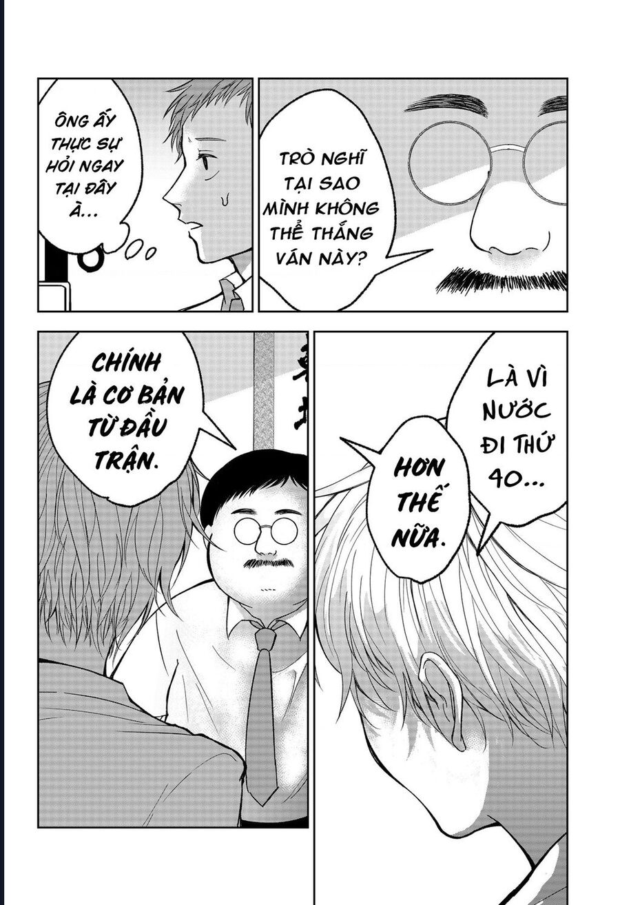 The God Before Me Chapter 19 - Trang 2