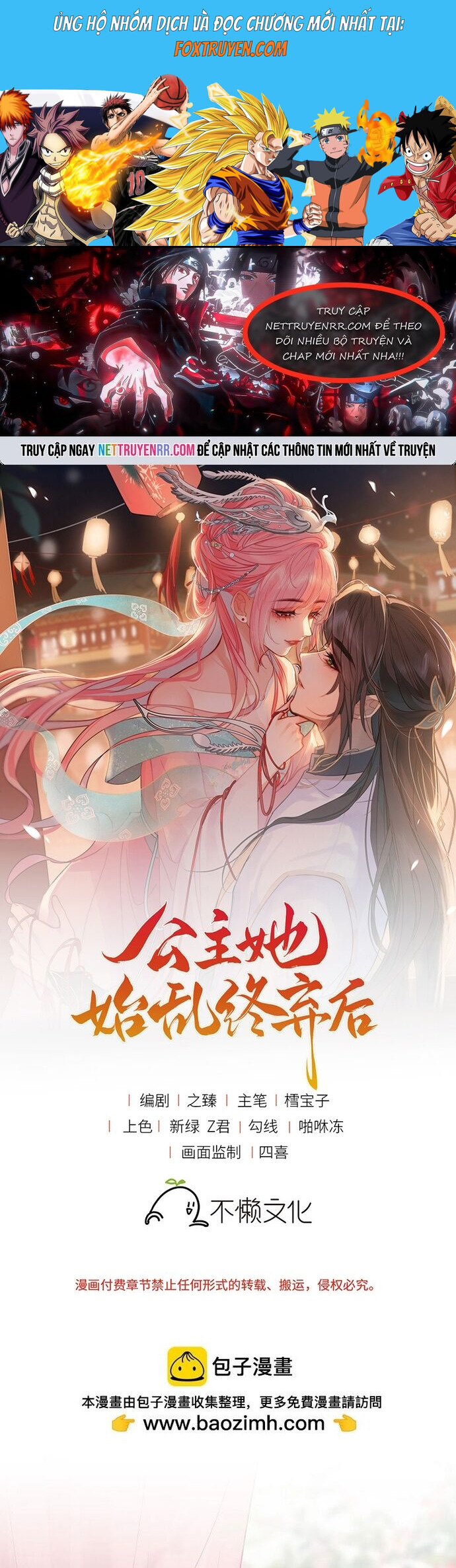 Sau Khi Công Chúa Bội Tình Bạc Nghĩa Chapter 127 - Next Chapter 128