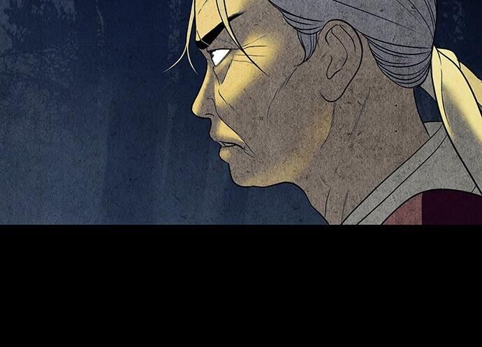 Cửa Hàng Đồ Cổ Tương Lai Chapter 46 - Trang 2