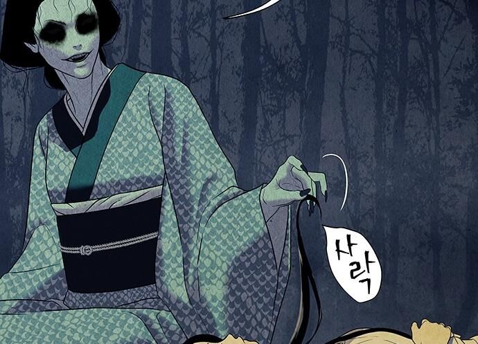 Cửa Hàng Đồ Cổ Tương Lai Chapter 46 - Trang 2