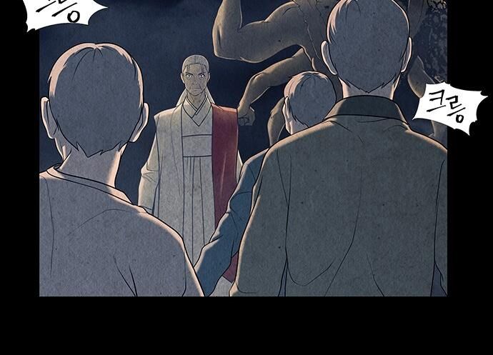 Cửa Hàng Đồ Cổ Tương Lai Chapter 46 - Trang 2