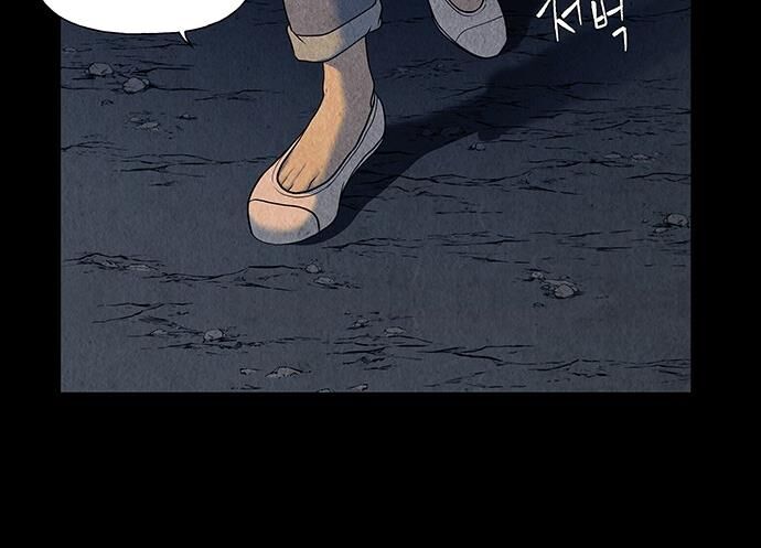 Cửa Hàng Đồ Cổ Tương Lai Chapter 46 - Trang 2