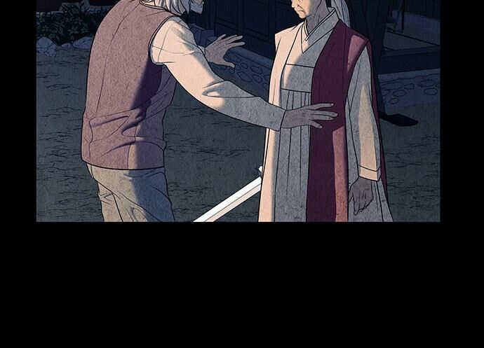 Cửa Hàng Đồ Cổ Tương Lai Chapter 46 - Trang 2