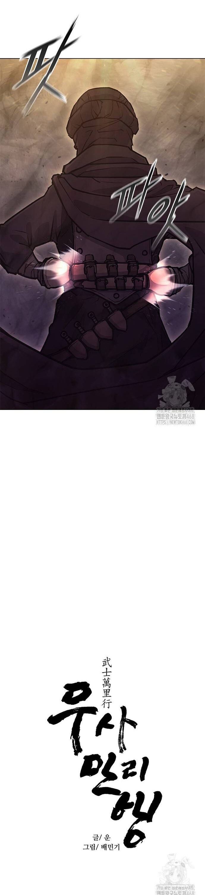 Con Đường Của Võ Giả Chapter 214 - Next Chapter 215