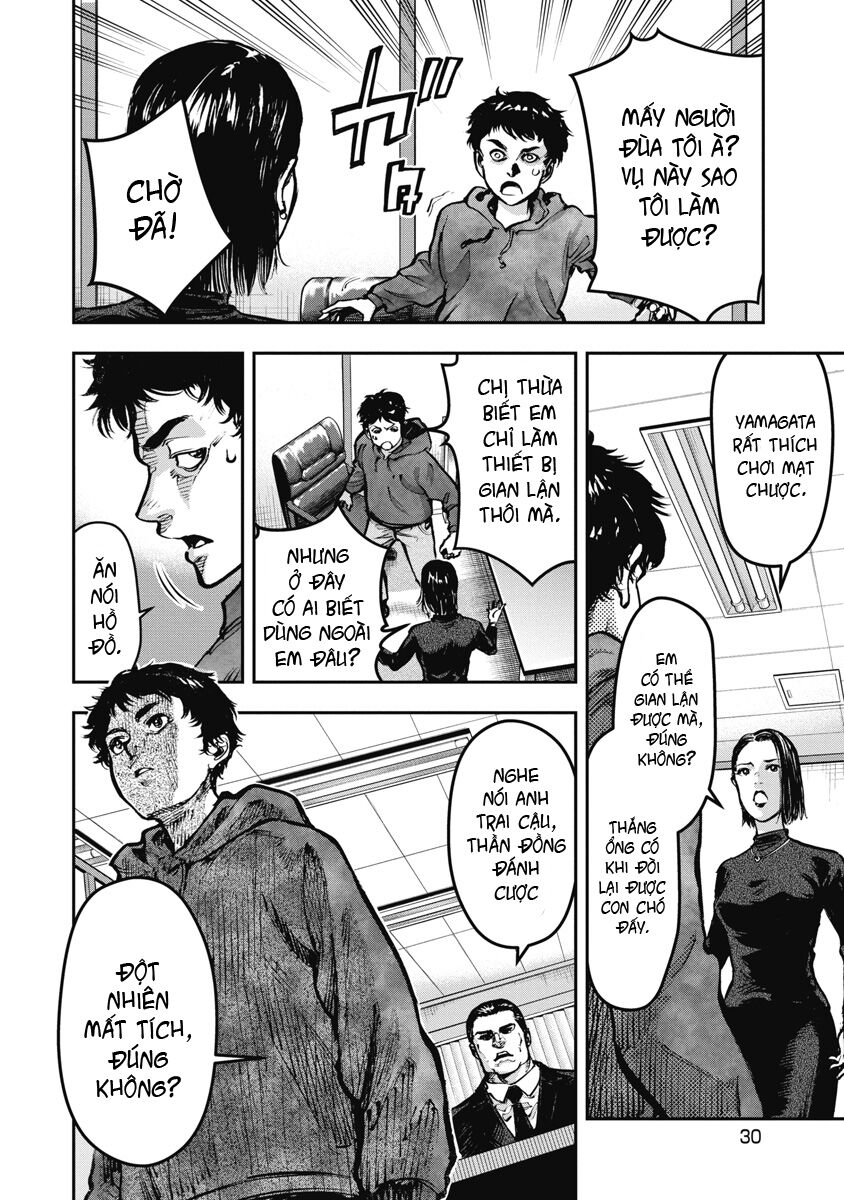 Bakuchi Gui Chapter 1 - Next Chapter 2