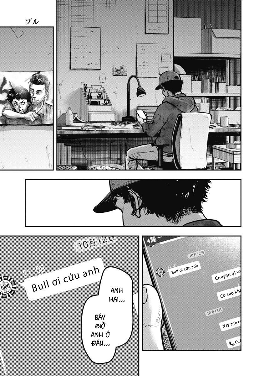 Bakuchi Gui Chapter 1 - Next Chapter 2