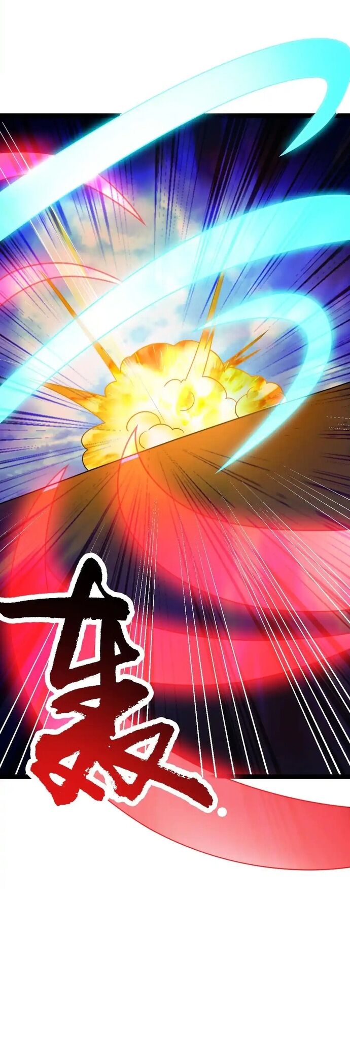 Vô Hạn Hồ Sơ Chapter 71 - Trang 2