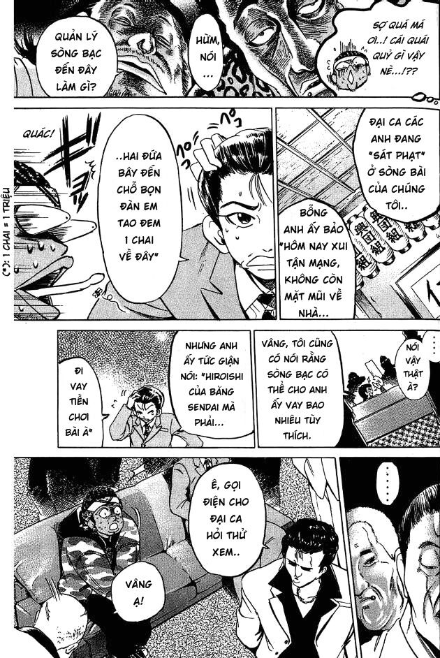 Hammer Session! Chapter 003 - Next Chapter 004