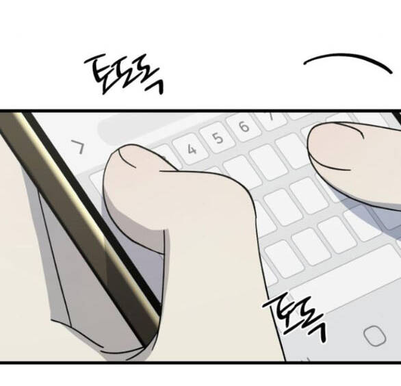 Quy Luật Về Rác Rưởi Chapter 30 - Trang 2