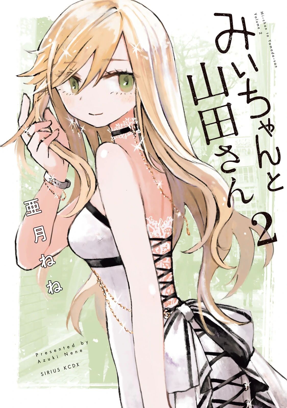 Mii Và Yamada Chapter 6 - Next 