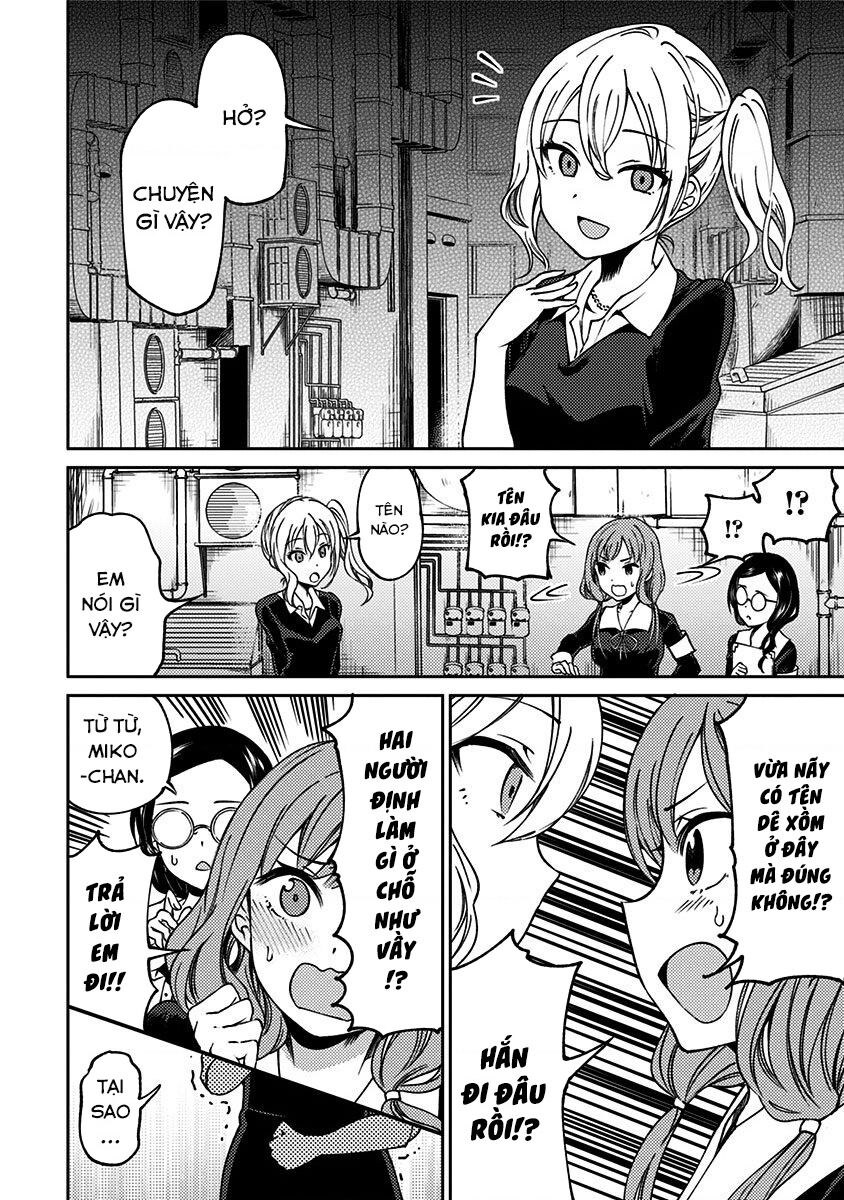 Kaguya Muốn Được Tỏ Tình (Phiên Bản Doujinshi) Chapter 4 - Trang 2
