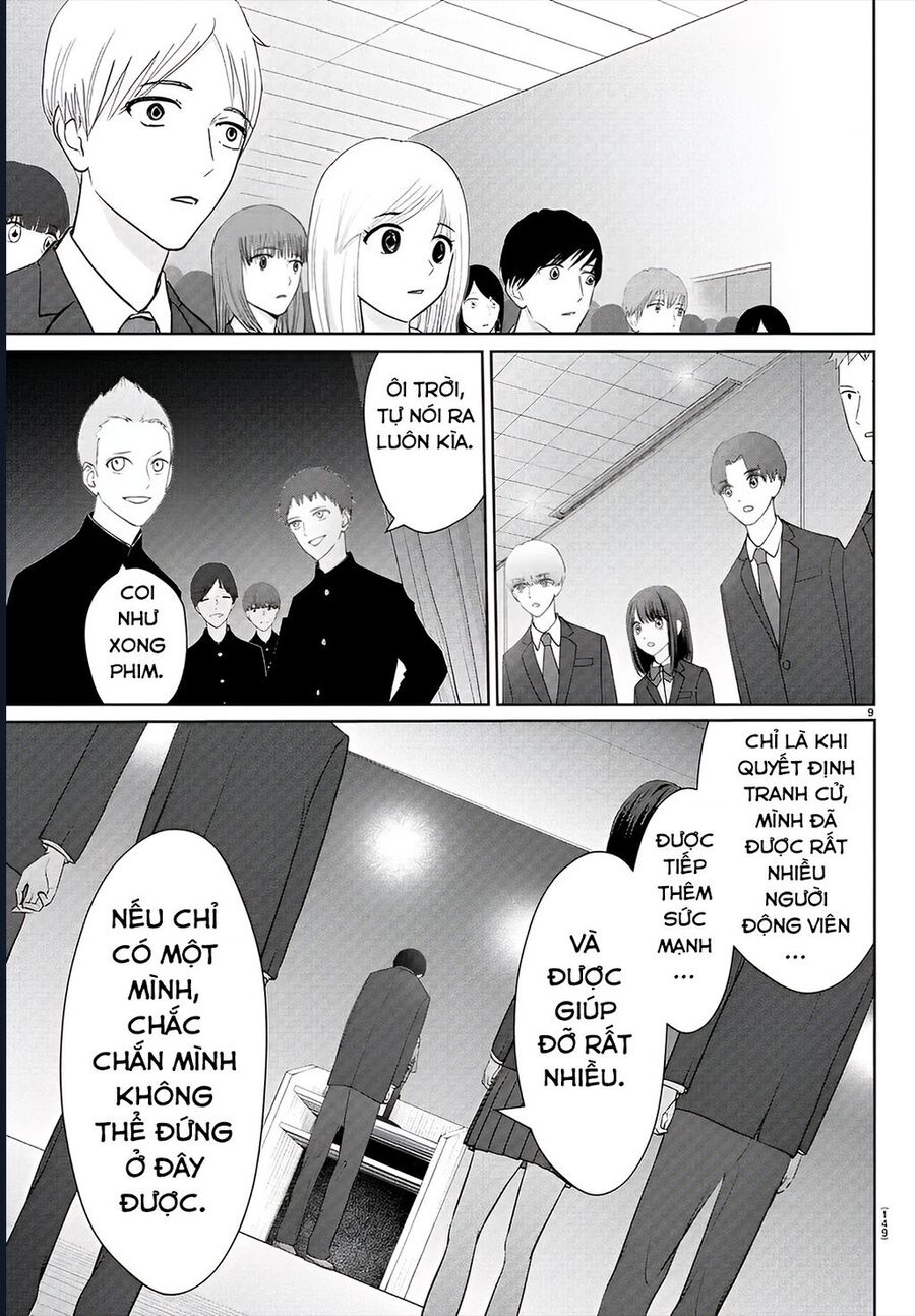 Chuyện Cơm Bữa Của Anh Em Nhà Marimo Chapter 27 - Trang 2