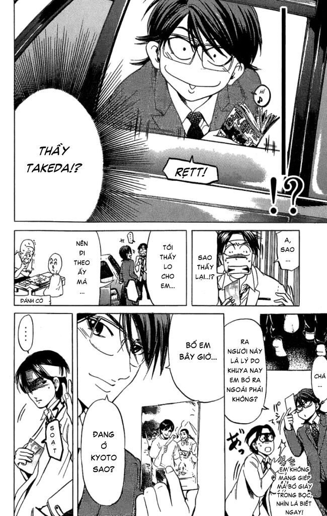 Hammer Session! Chapter 034 - Next Chapter 035