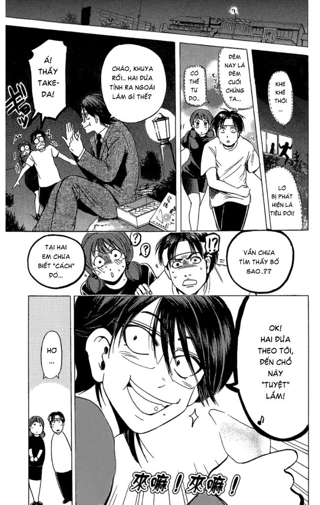 Hammer Session! Chapter 034 - Next Chapter 035