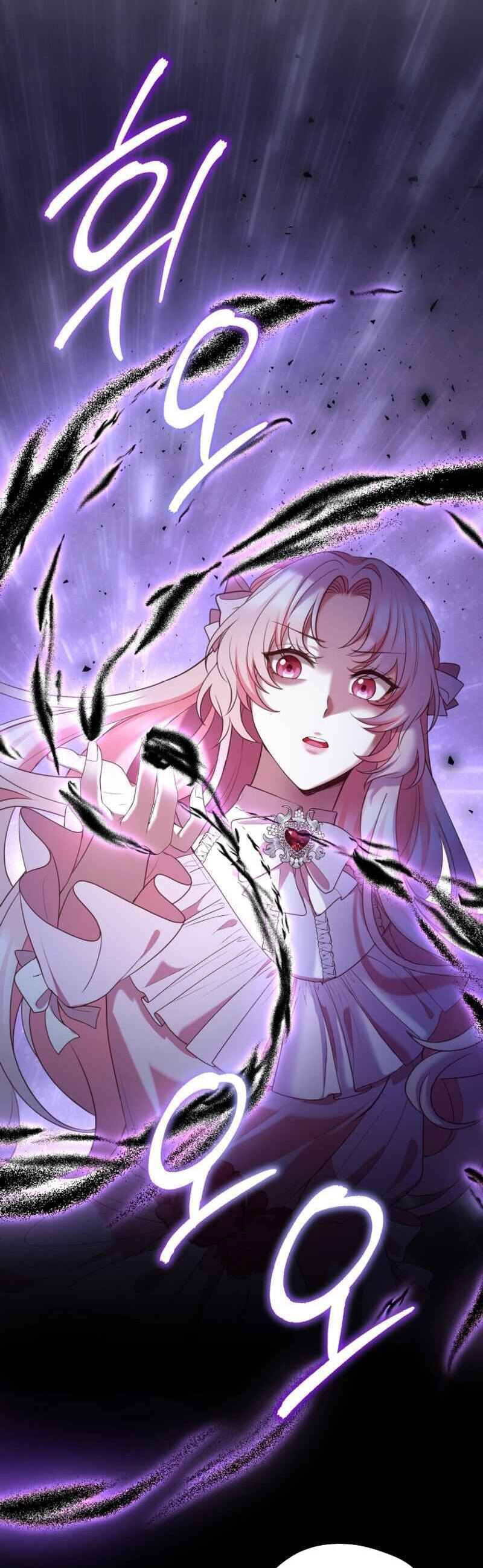 Nhốt Tôi Lại Đi, Công Tước! Chapter 18 - Trang 2