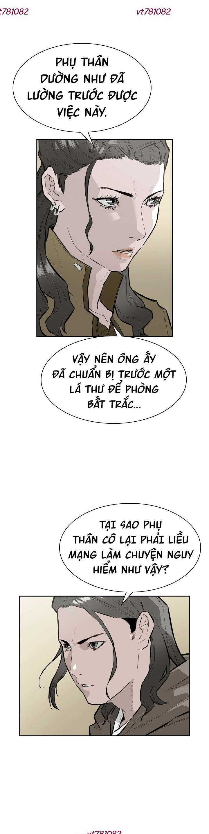 Phong Hồn - Quán Đỉnh Vô Song Chapter 15 - Trang 2