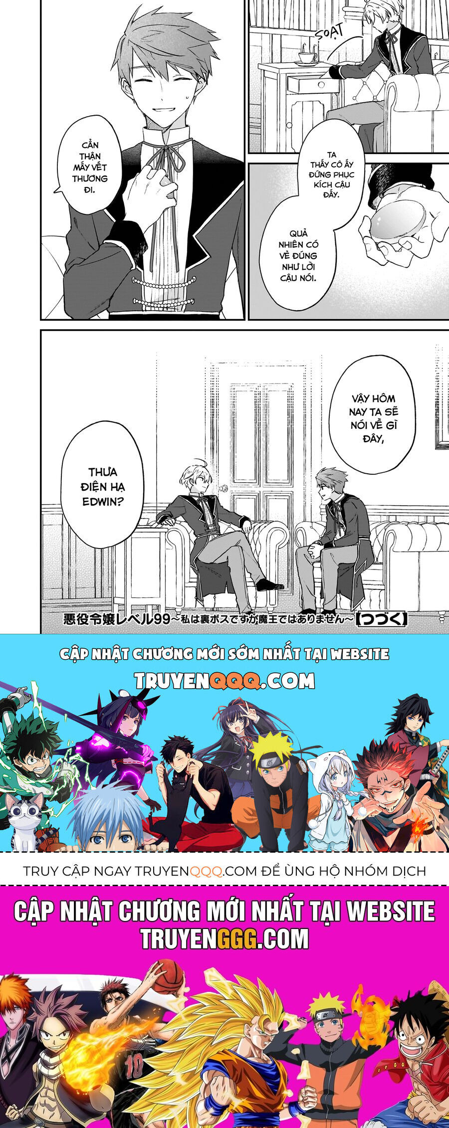 Nữ Phụ Phản Diện Lv99! Tôi Là Trùm Cuối Nhưng Không Phải Là Ma Vương! Chapter 20 - Next Chapter 20.5