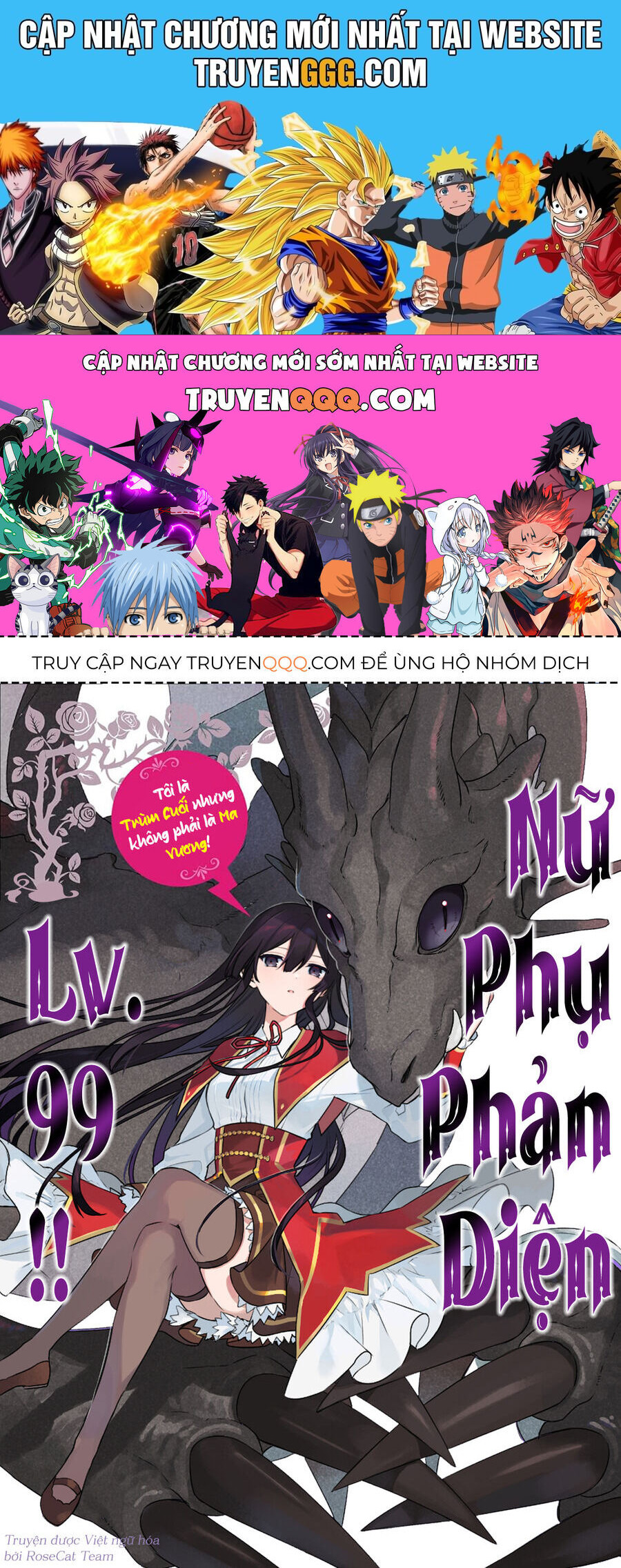 Nữ Phụ Phản Diện Lv99! Tôi Là Trùm Cuối Nhưng Không Phải Là Ma Vương! Chapter 20 - Next Chapter 20.5