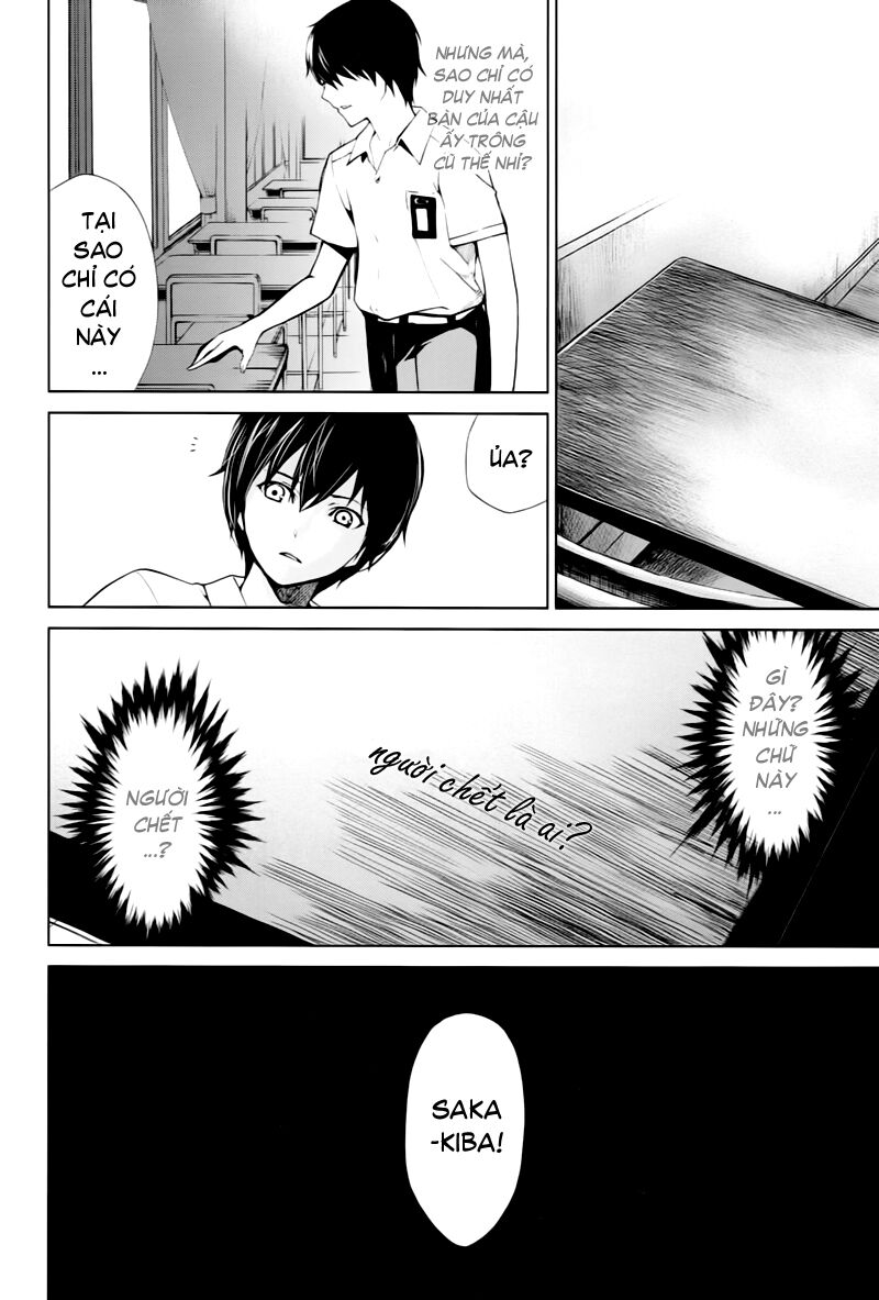 Another Chapter 007 - Next Chapter 8: ~ Sự thật phơi bày ~