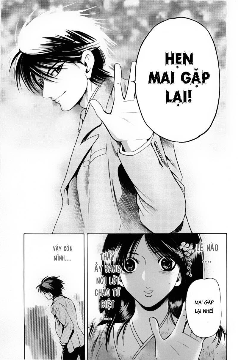 Hammer Session! Chapter 094 - Next Chapter 095