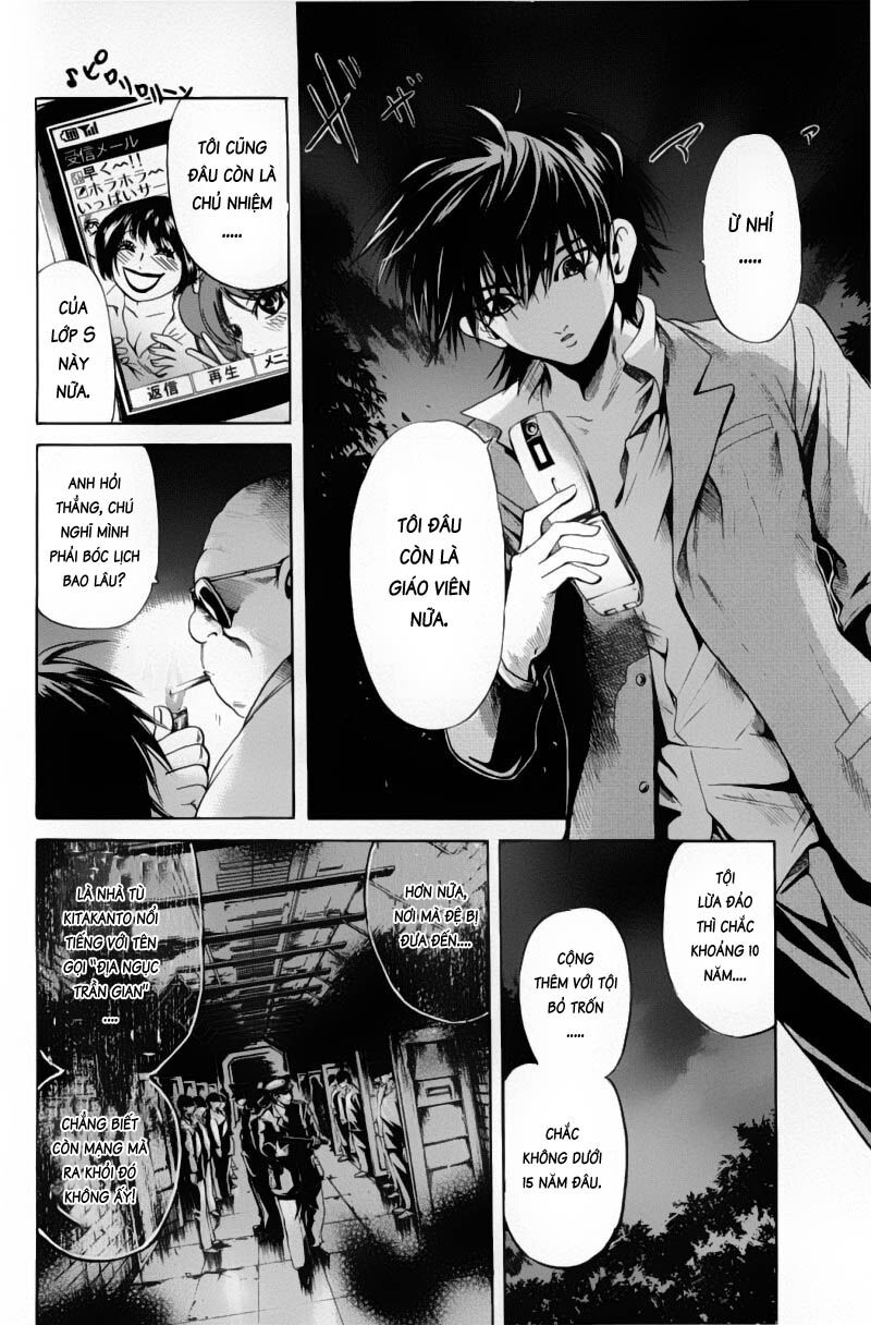 Hammer Session! Chapter 094 - Next Chapter 095