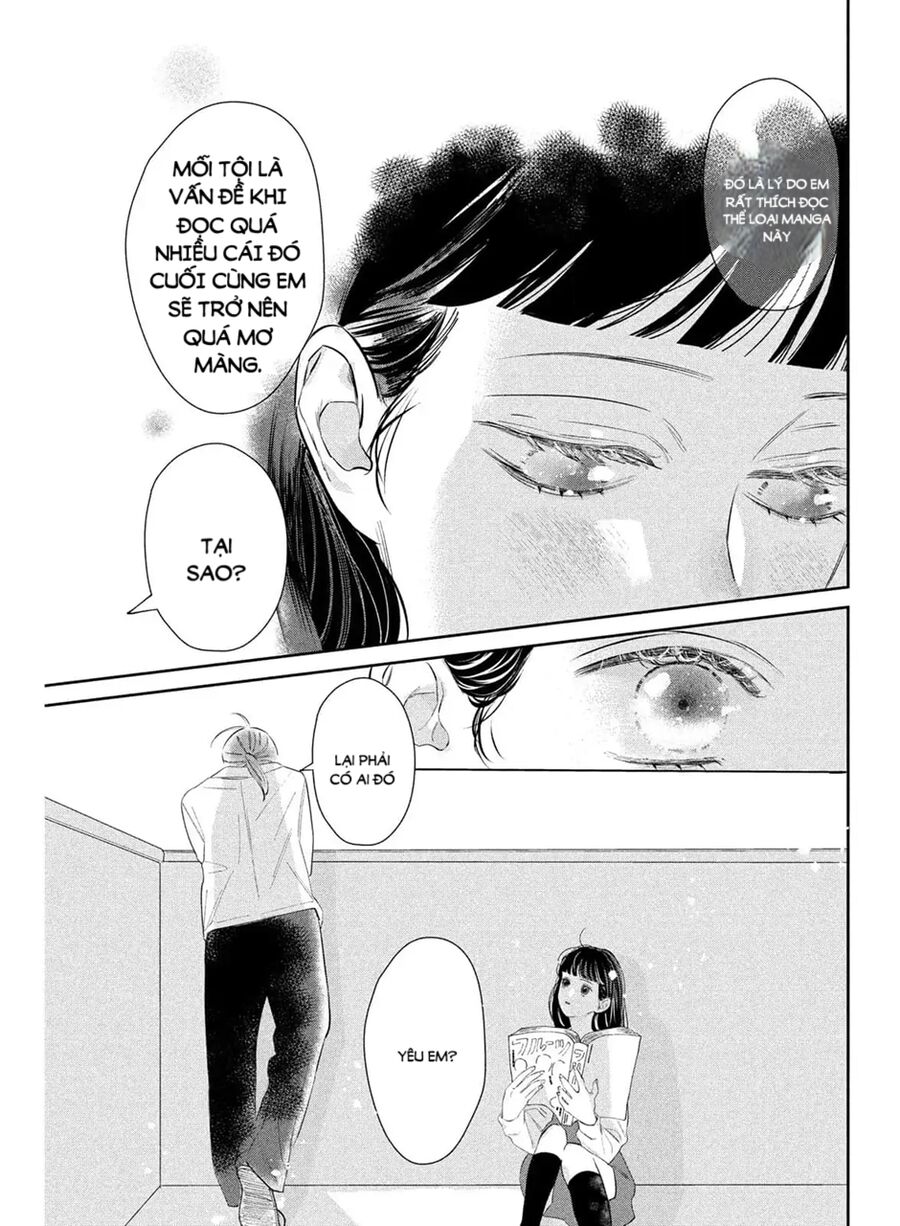 Ura Mo Omote Mo Kimi Ga Suki Chapter 1 - Next 
