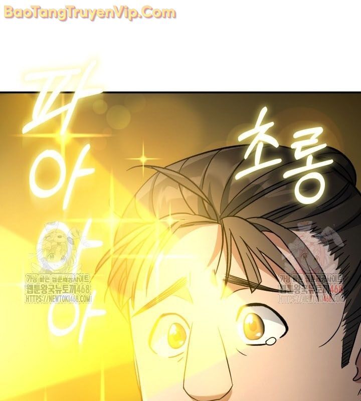 Tiểu Công Tử Của Ân Hạ Thương Đoàn Chapter 15 - Next Chapter 16