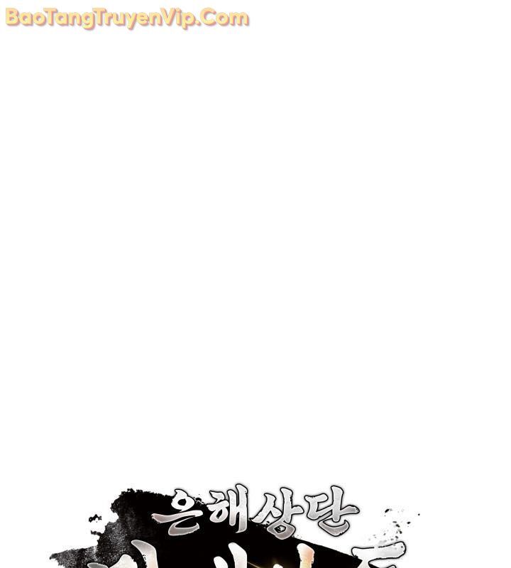 Tiểu Công Tử Của Ân Hạ Thương Đoàn Chapter 15 - Next Chapter 16