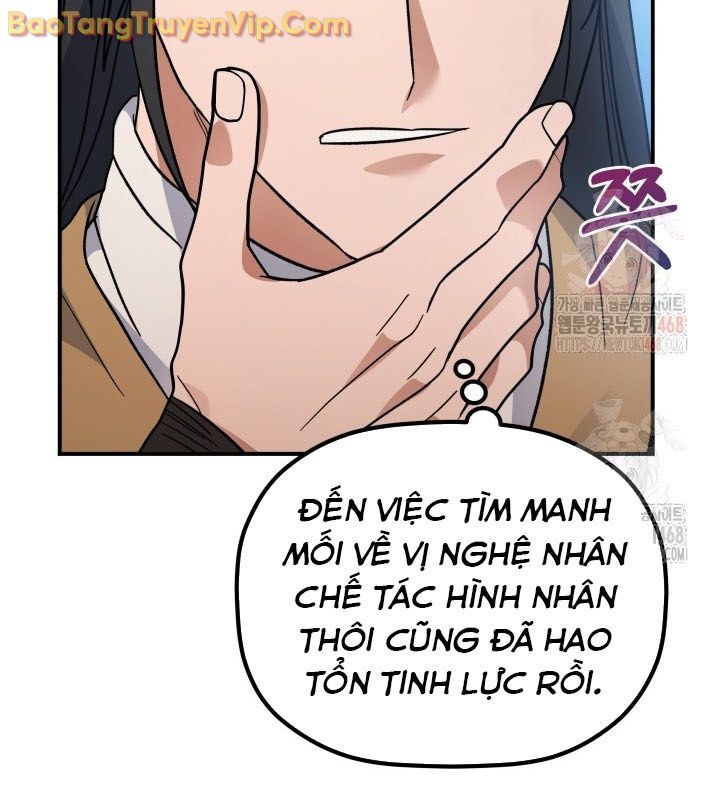 Tiểu Công Tử Của Ân Hạ Thương Đoàn Chapter 15 - Next Chapter 16