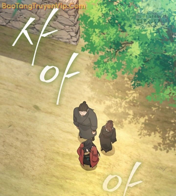 Tiểu Công Tử Của Ân Hạ Thương Đoàn Chapter 15 - Next Chapter 16