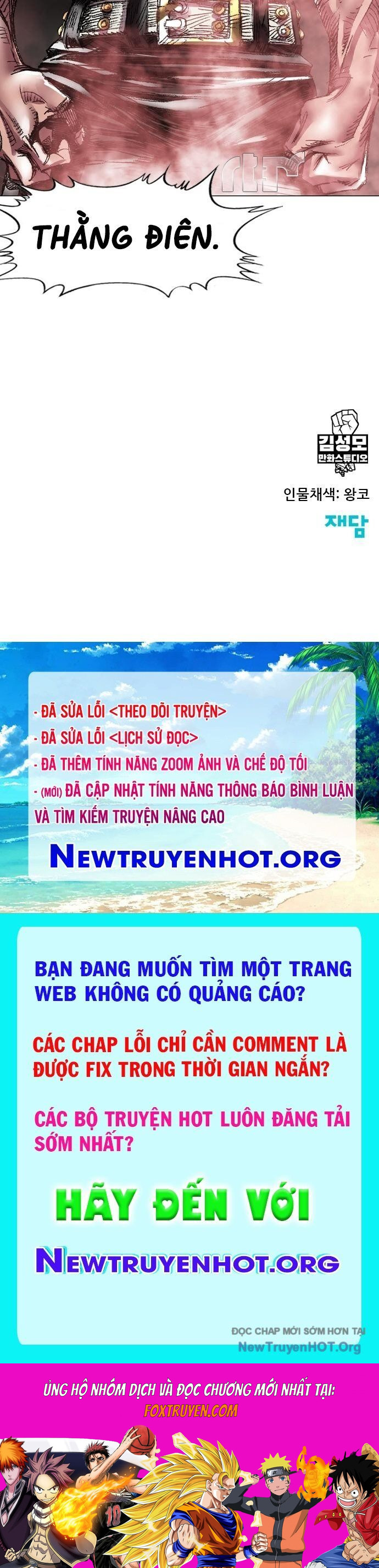 Thế Nhân Chiến Chapter 1 - Trang 2