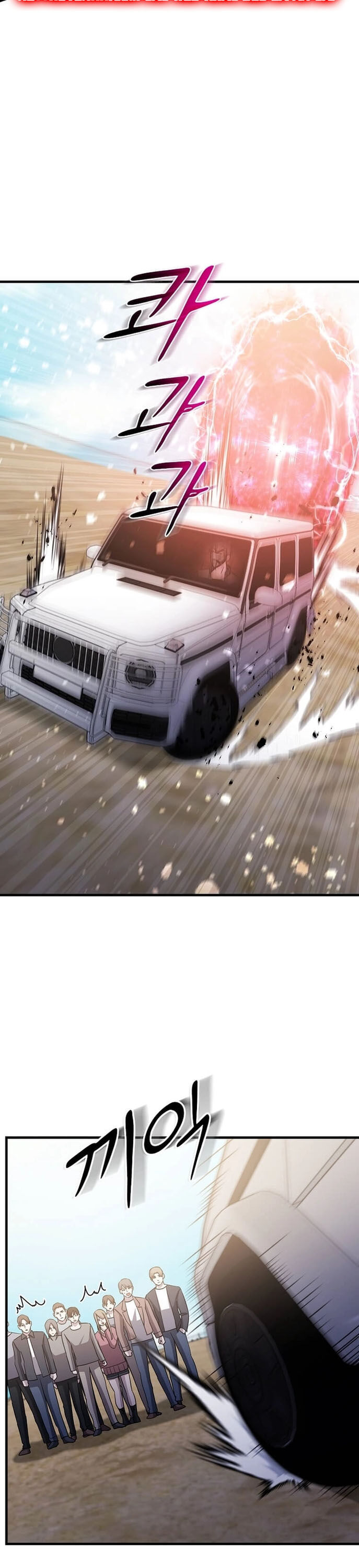Võ Thần Thăng Cấp Chapter 32 - Next Chapter 33