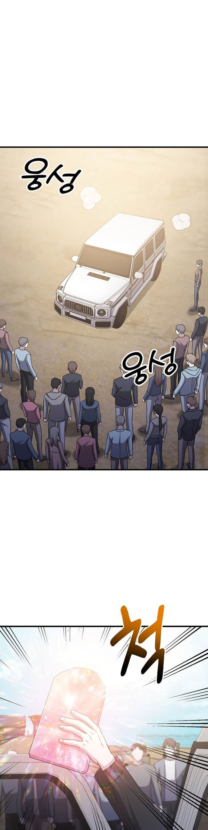 Võ Thần Thăng Cấp Chapter 32 - Next Chapter 33