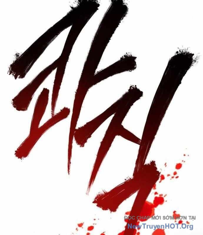 Cửu Vân Mộng Khởi Nguyên Chapter 5 - Next Chapter 6
