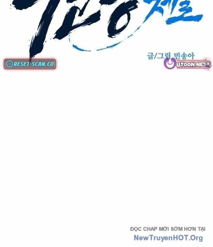 Cửu Vân Mộng Khởi Nguyên Chapter 5 - Next Chapter 6