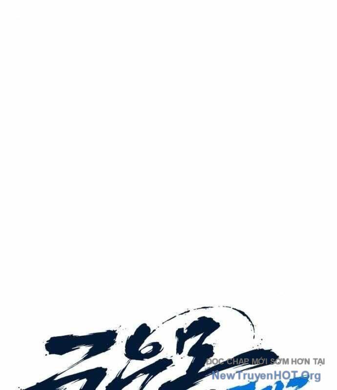 Cửu Vân Mộng Khởi Nguyên Chapter 5 - Next Chapter 6