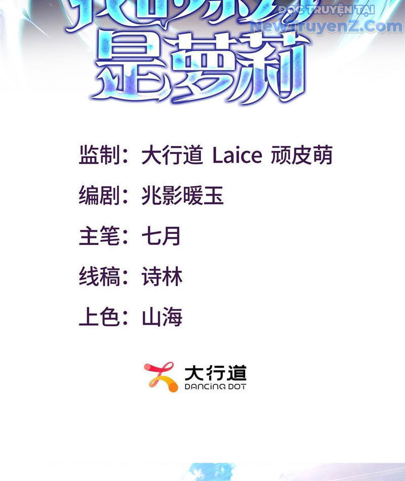 Cái Bóng Của Ta Là Loli Chapter 9 - Next Chapter 10