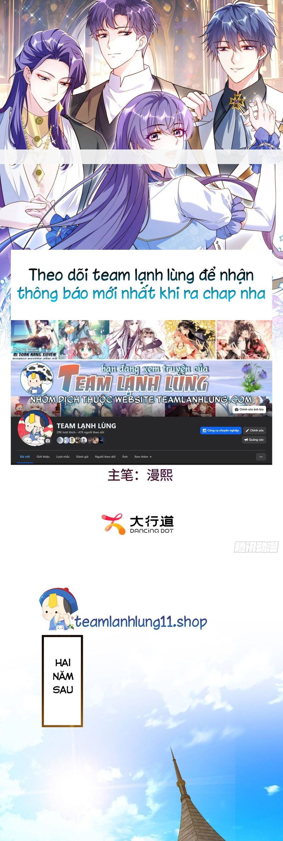 BA ÔNG ANH QUYỀN LỰC CỦA TÔI Chapter 2 - Next Chapter 3