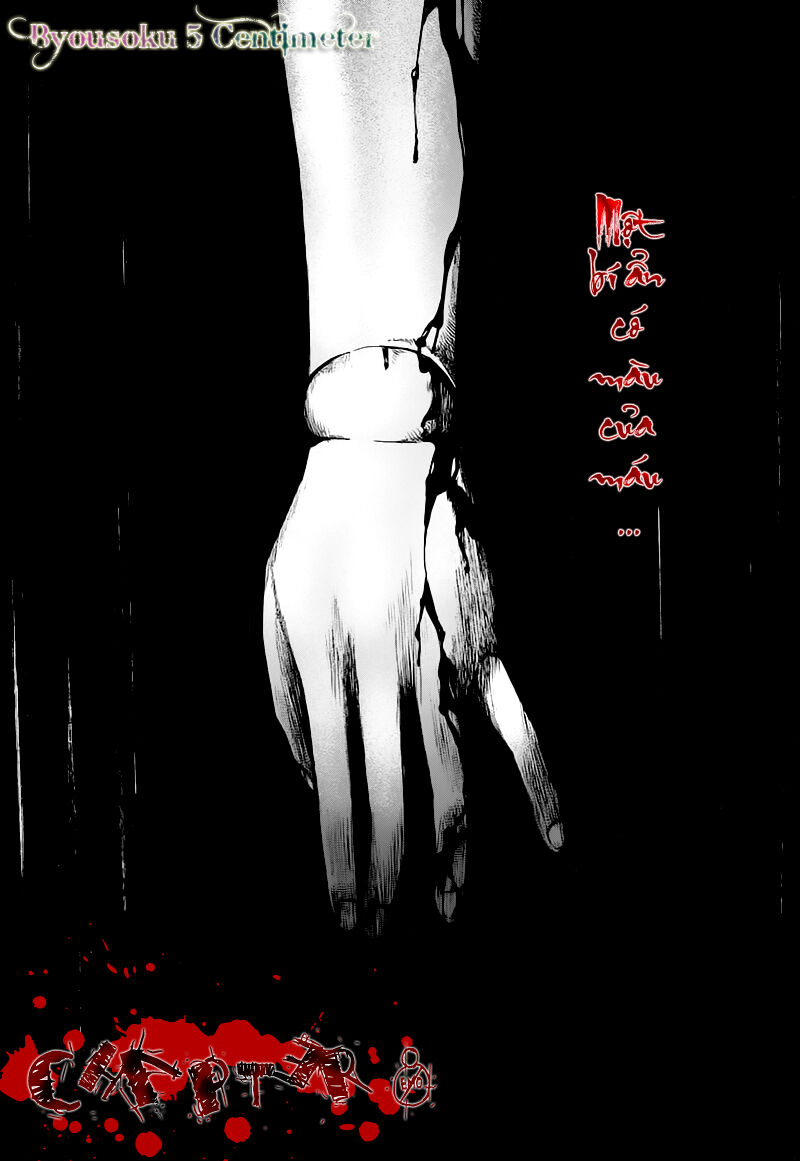 Another Chapter 008 - Next Chapter 9: ~ Người chết là ai? ~