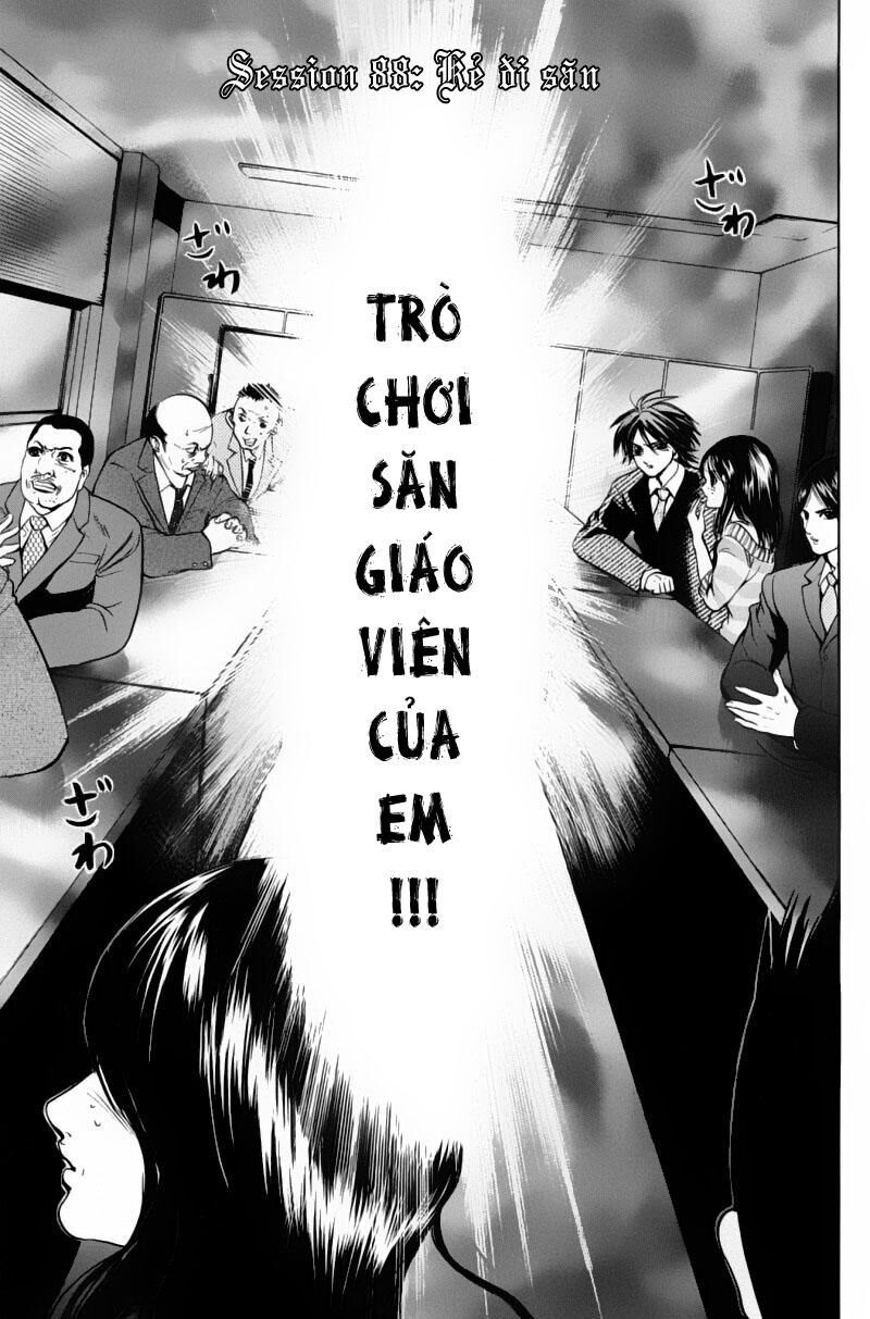 Hammer Session! Chapter 088 - Next Chapter 089
